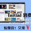 澳门中特网(神奇传说)2